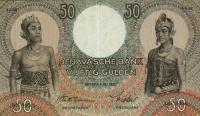 Gallery image for Netherlands Indies p81: 50 Gulden